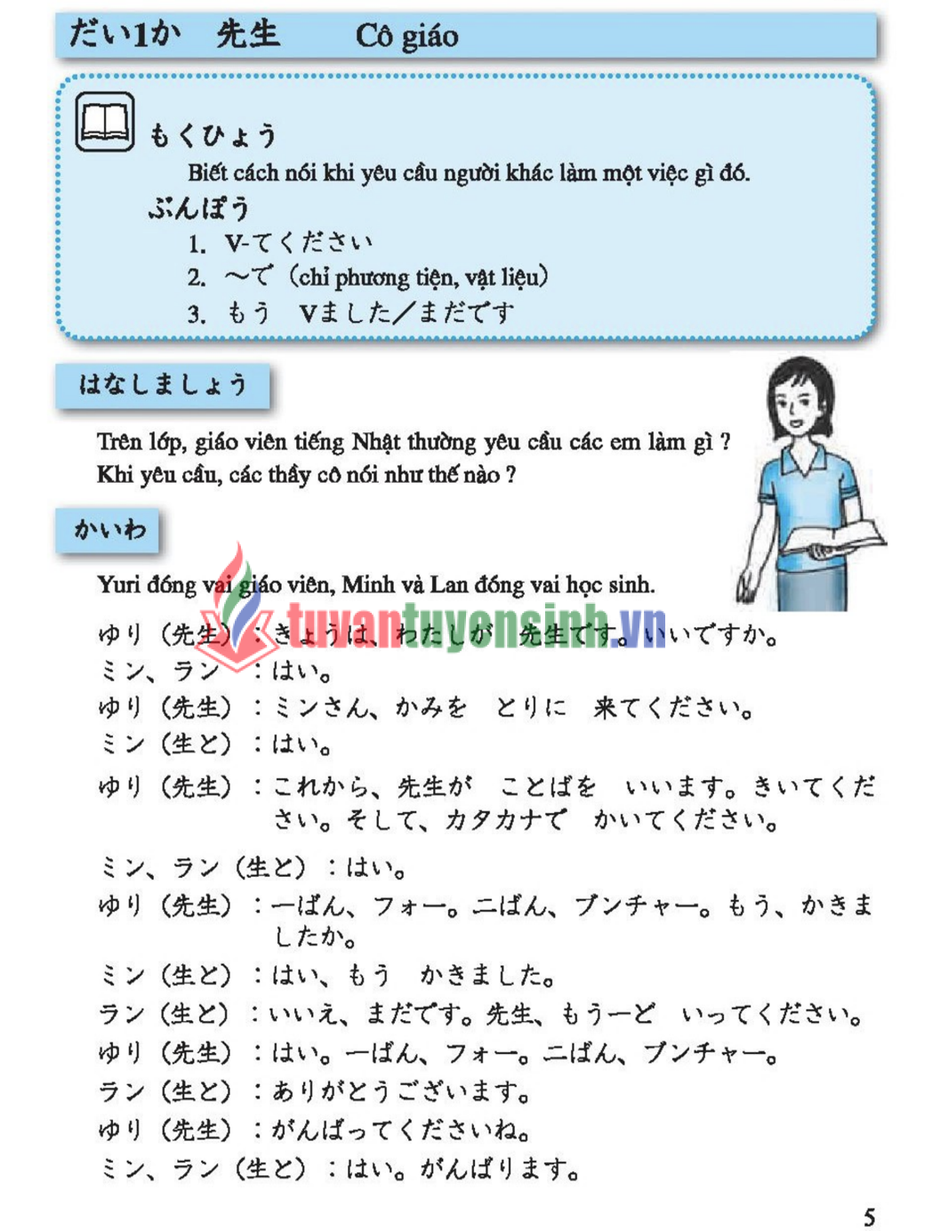 sách Tiếng Nhật Lớp 8 3