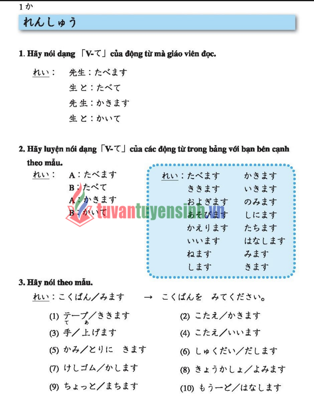 sách Tiếng Nhật Lớp 8 4
