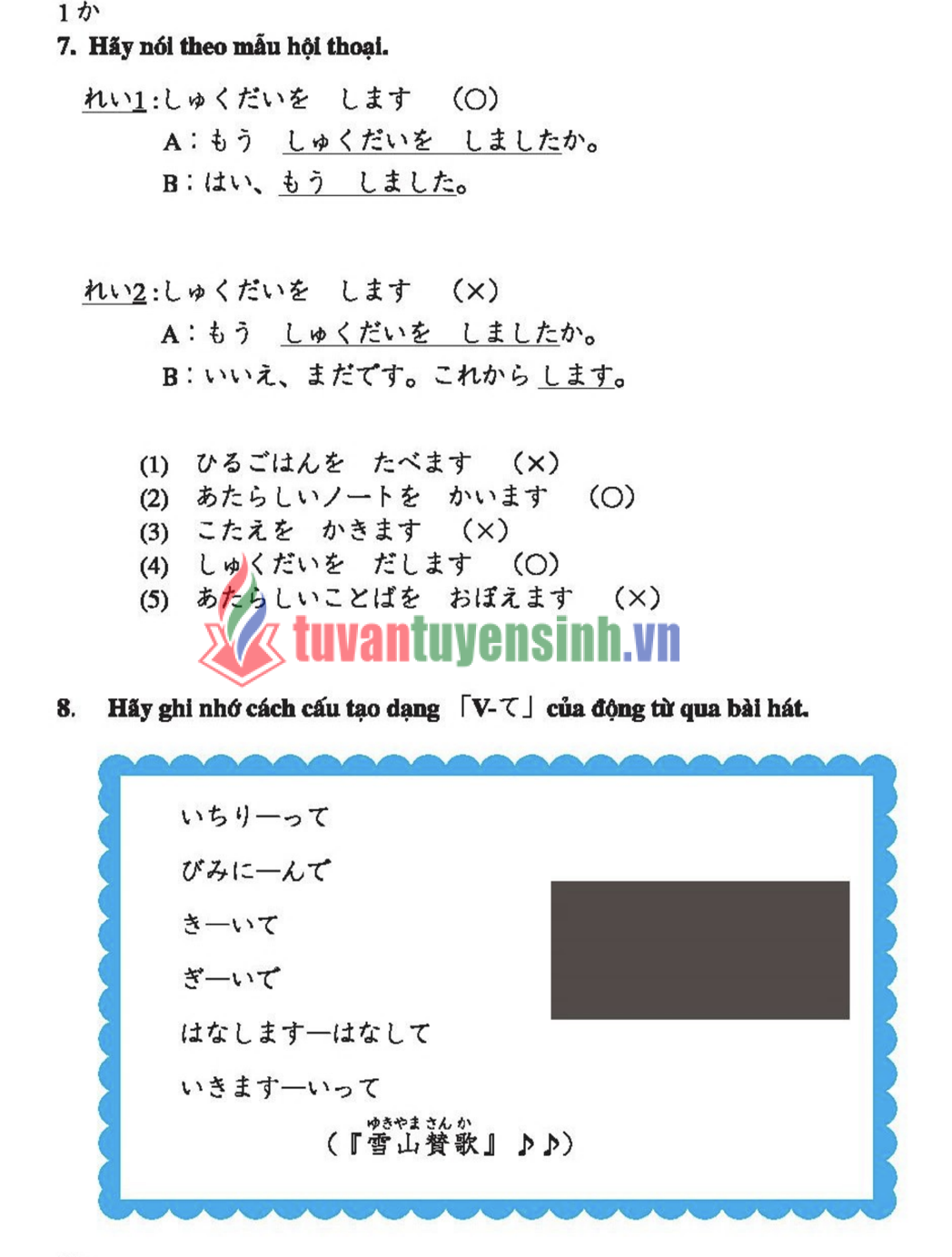 sách Tiếng Nhật Lớp 8 7