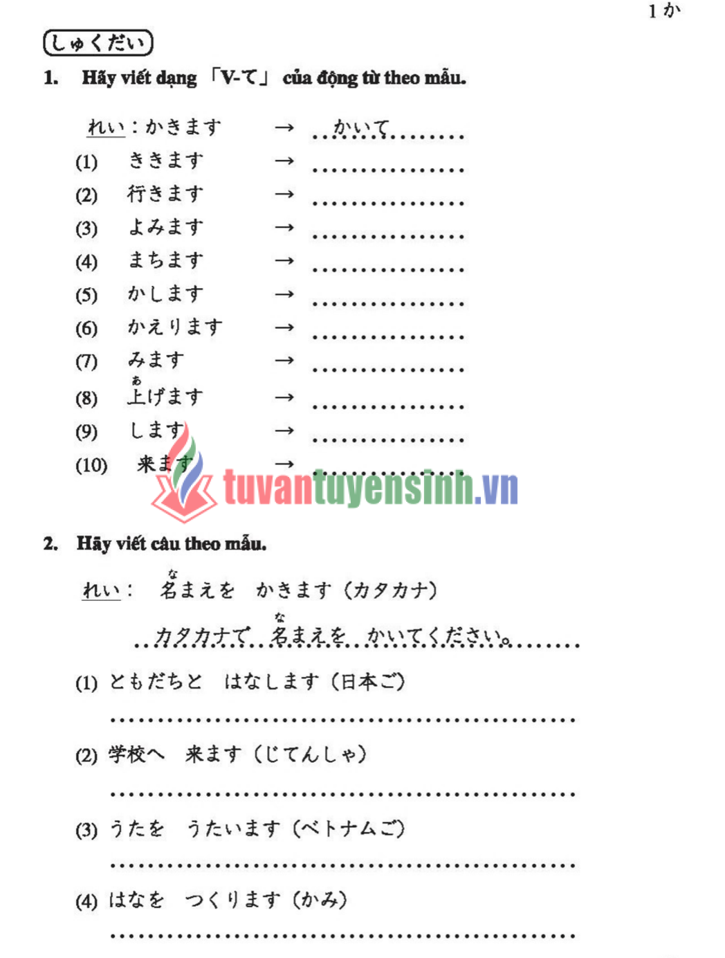sách Tiếng Nhật Lớp 8 8