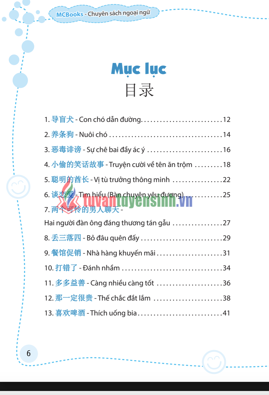 sách Vui Học Tiếng Trung Qua 100 Câu Chuyện Cười Song Ngữ Trung – Việt 3