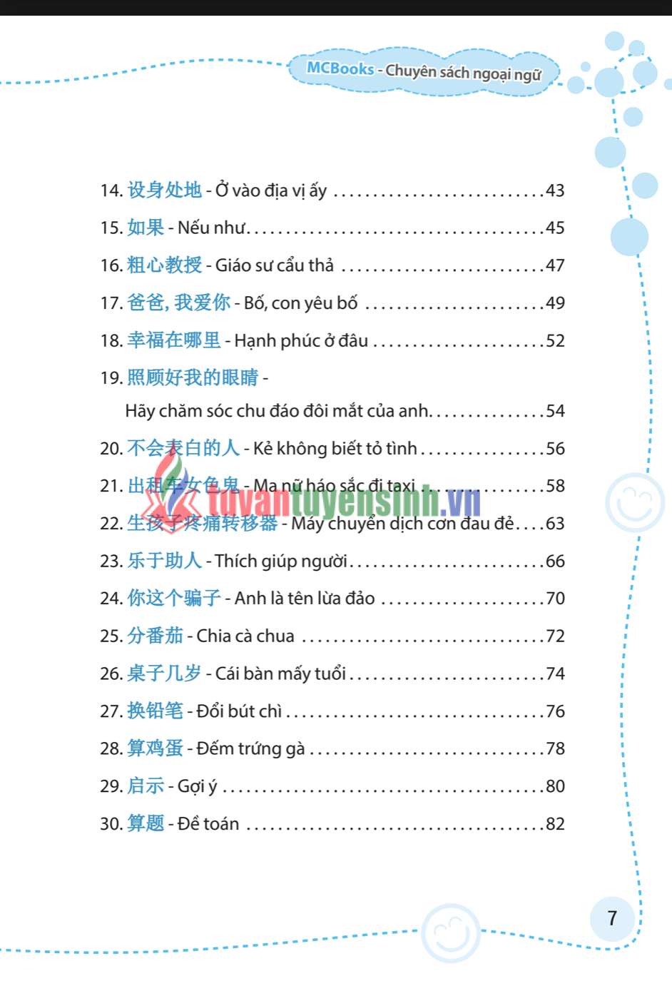 sách Vui Học Tiếng Trung Qua 100 Câu Chuyện Cười Song Ngữ Trung – Việt 5