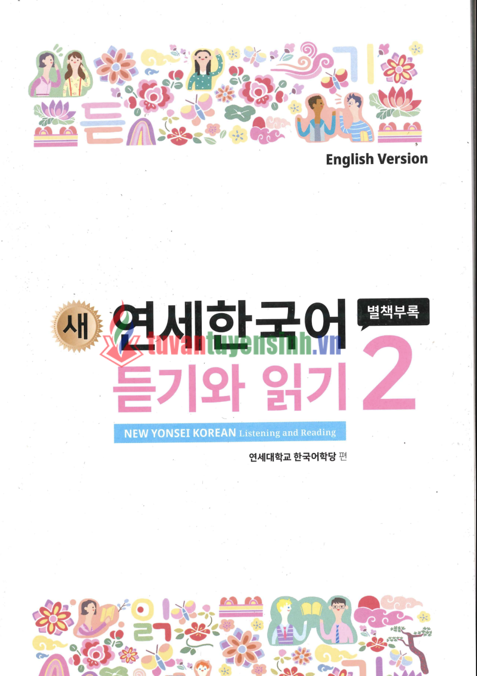 sách Yonsei 2 Nghe Đọc phụ lục