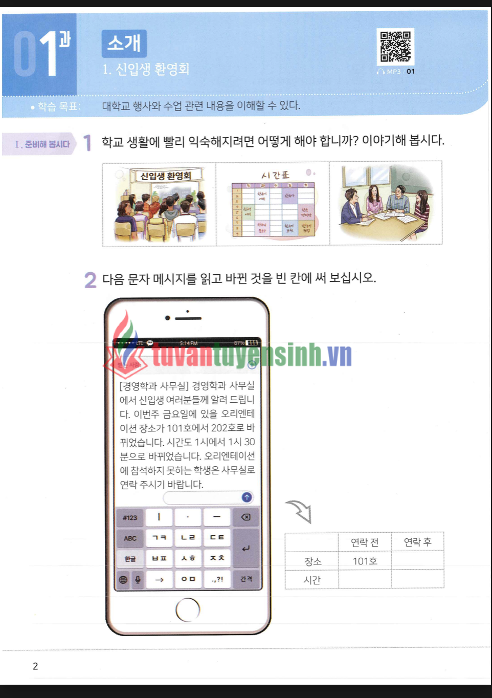 sách Yonsei 3-1 Nghe đọc 8