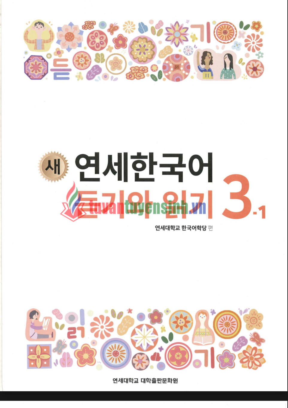 sách Yonsei 3-1 Nghe đọc