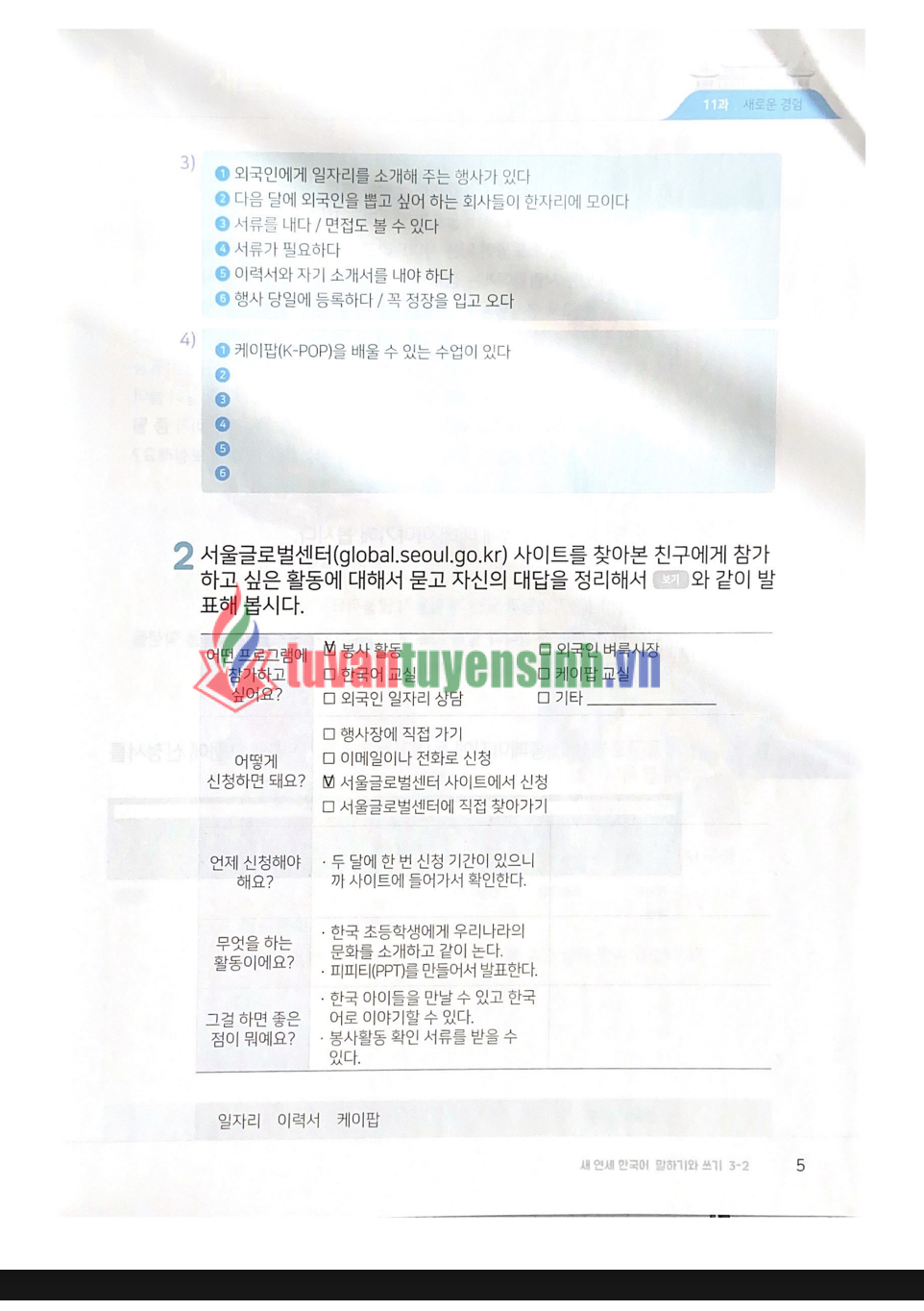 TẢI FREE sách Yonsei 3-2 17 sách Yonsei 3-2 5