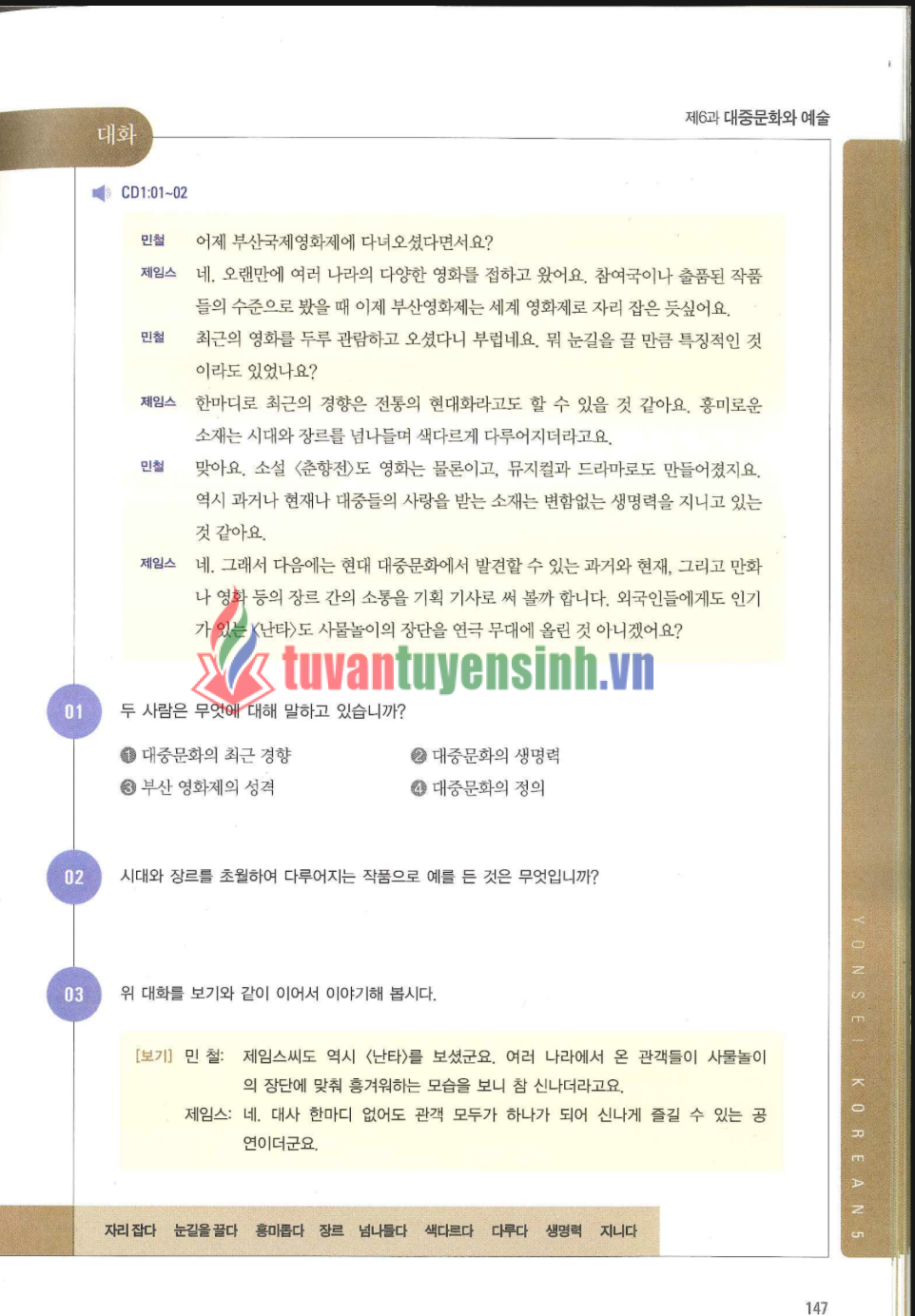 TẢI FREE sách Yonsei Korean 5-2 14 sách Yonsei Korean 5-2 2