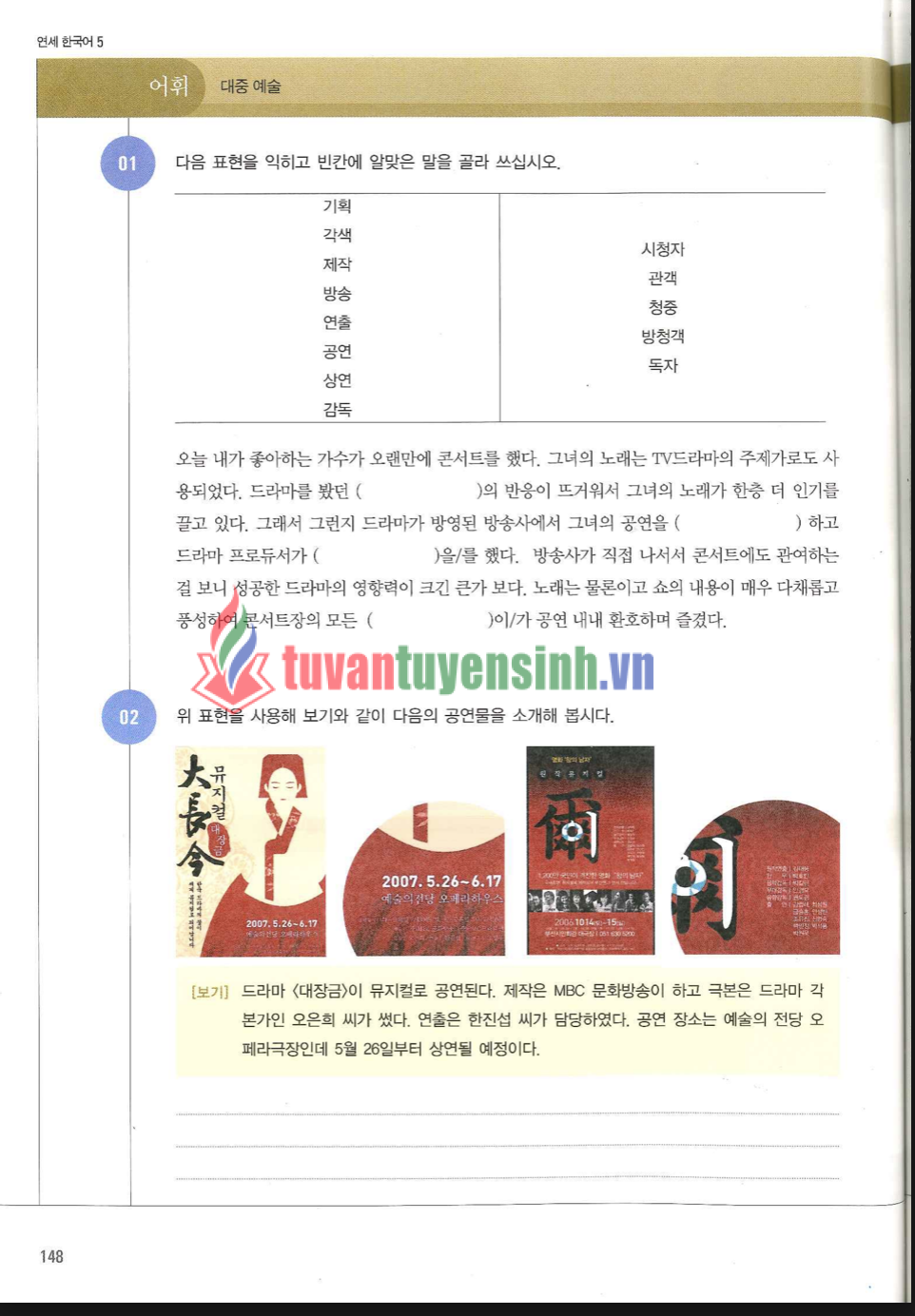 TẢI FREE sách Yonsei Korean 5-2 15 sách Yonsei Korean 5-2 3