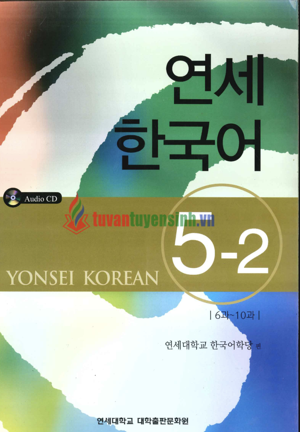Tư Vấn Tuyển Sinh - #1 Được Cập Nhật Từ 2012 - 2025 203 sách Yonsei Korean 5-2