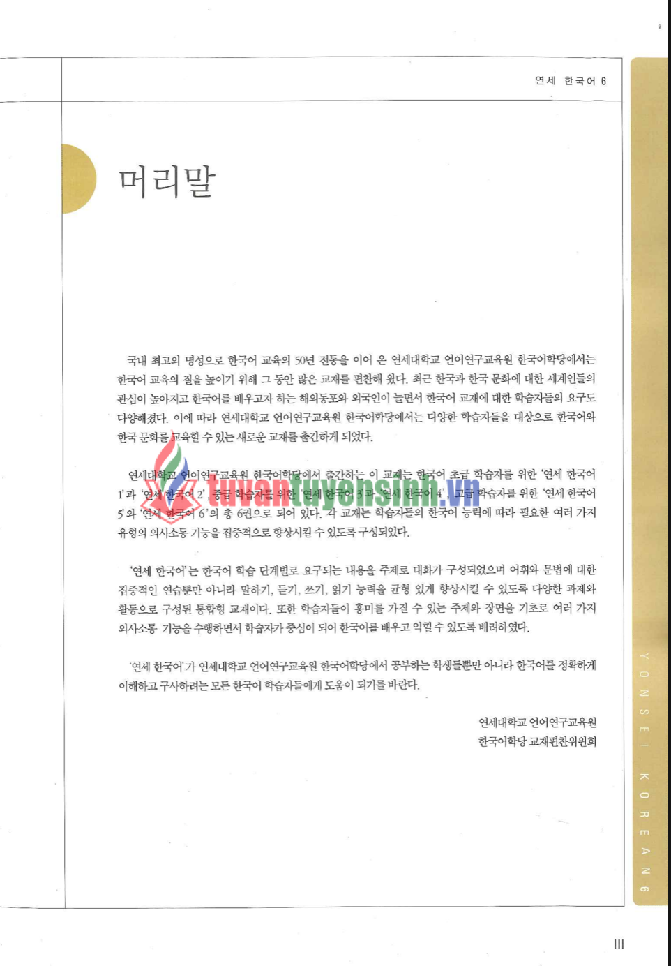 TẢI FREE sách Yonsei Korean 6-1 13 sách Yonsei Korean 6-1 1