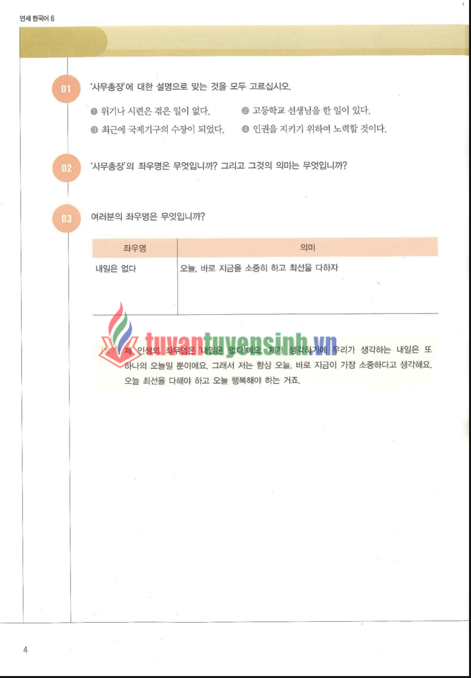 TẢI FREE sách Yonsei Korean 6-1 18 sách Yonsei Korean 6-1 6