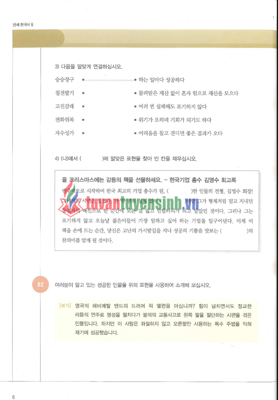 TẢI FREE sách Yonsei Korean 6-1 20 sách Yonsei Korean 6-1 8