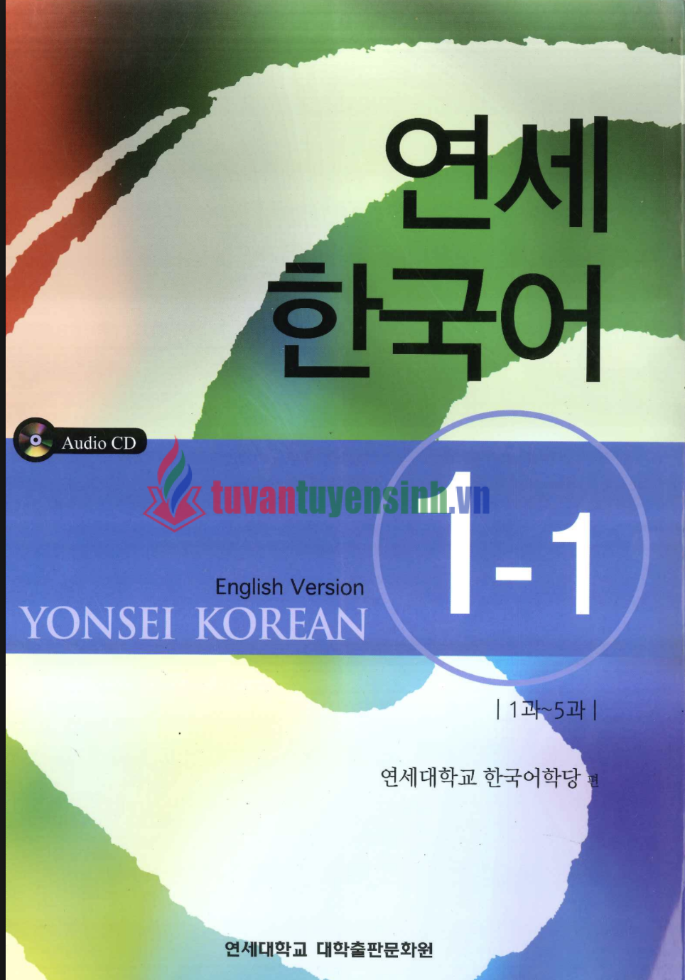 sách Yonsei Korean English Version 1-1