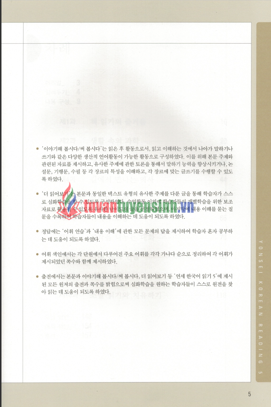 sách Yonsei Korean Reading 5 3