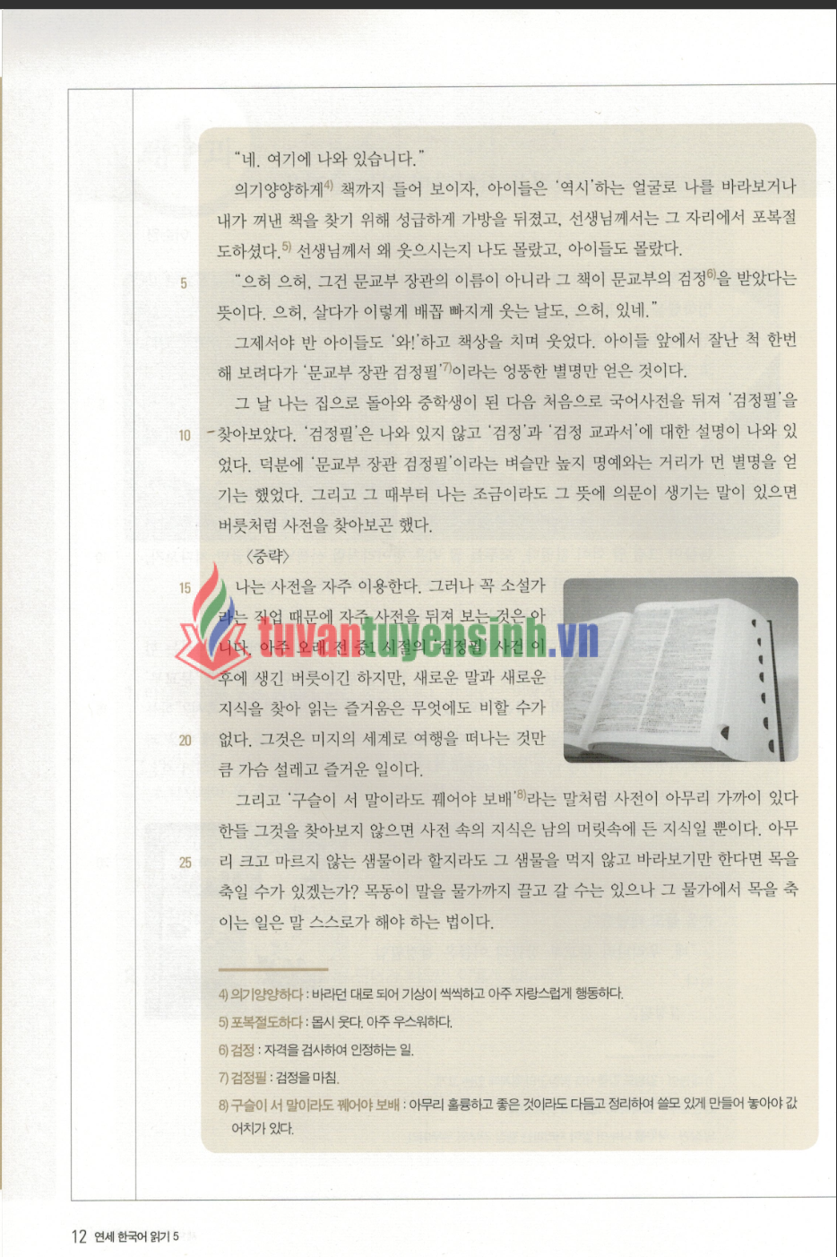 sách Yonsei Korean Reading 5 6