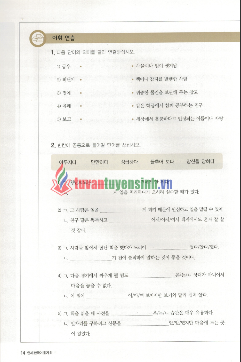 sách Yonsei Korean Reading 5 8