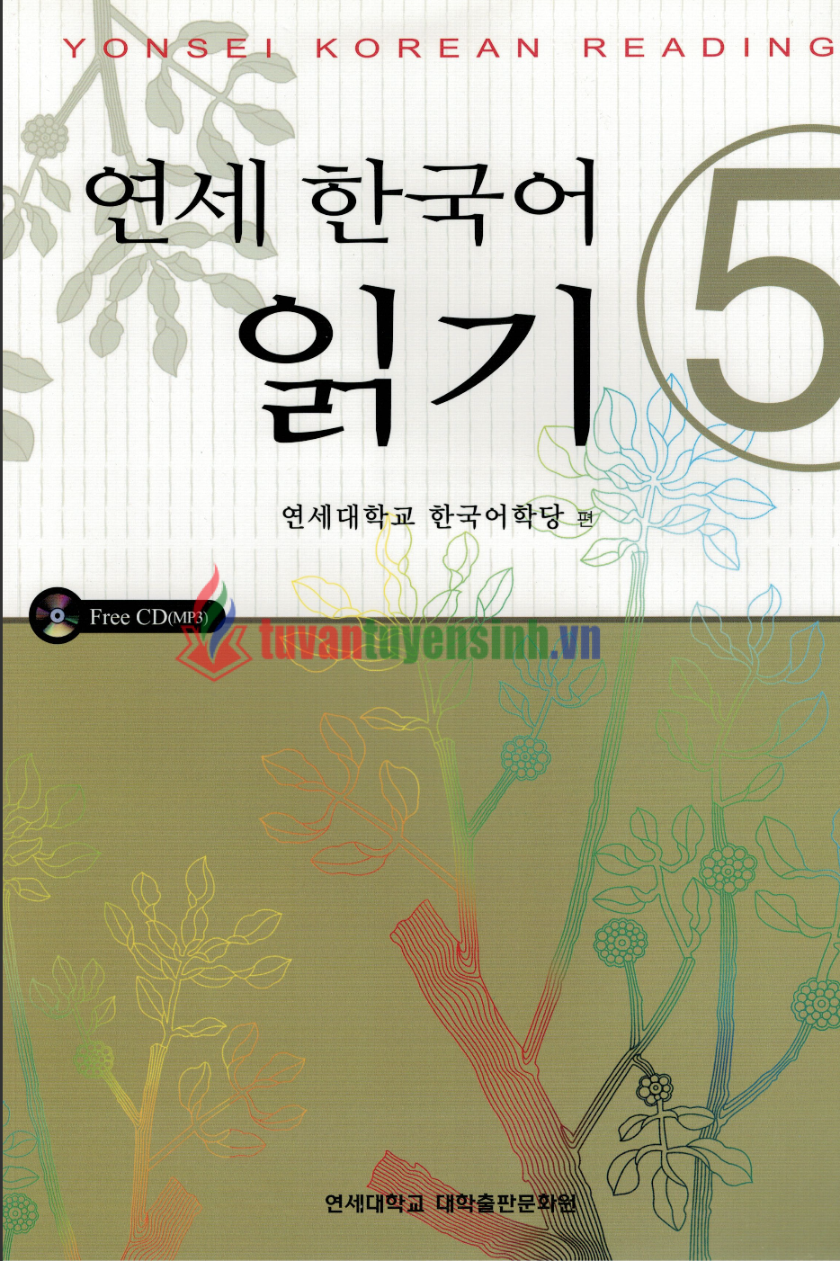 sách Yonsei Korean Reading 5