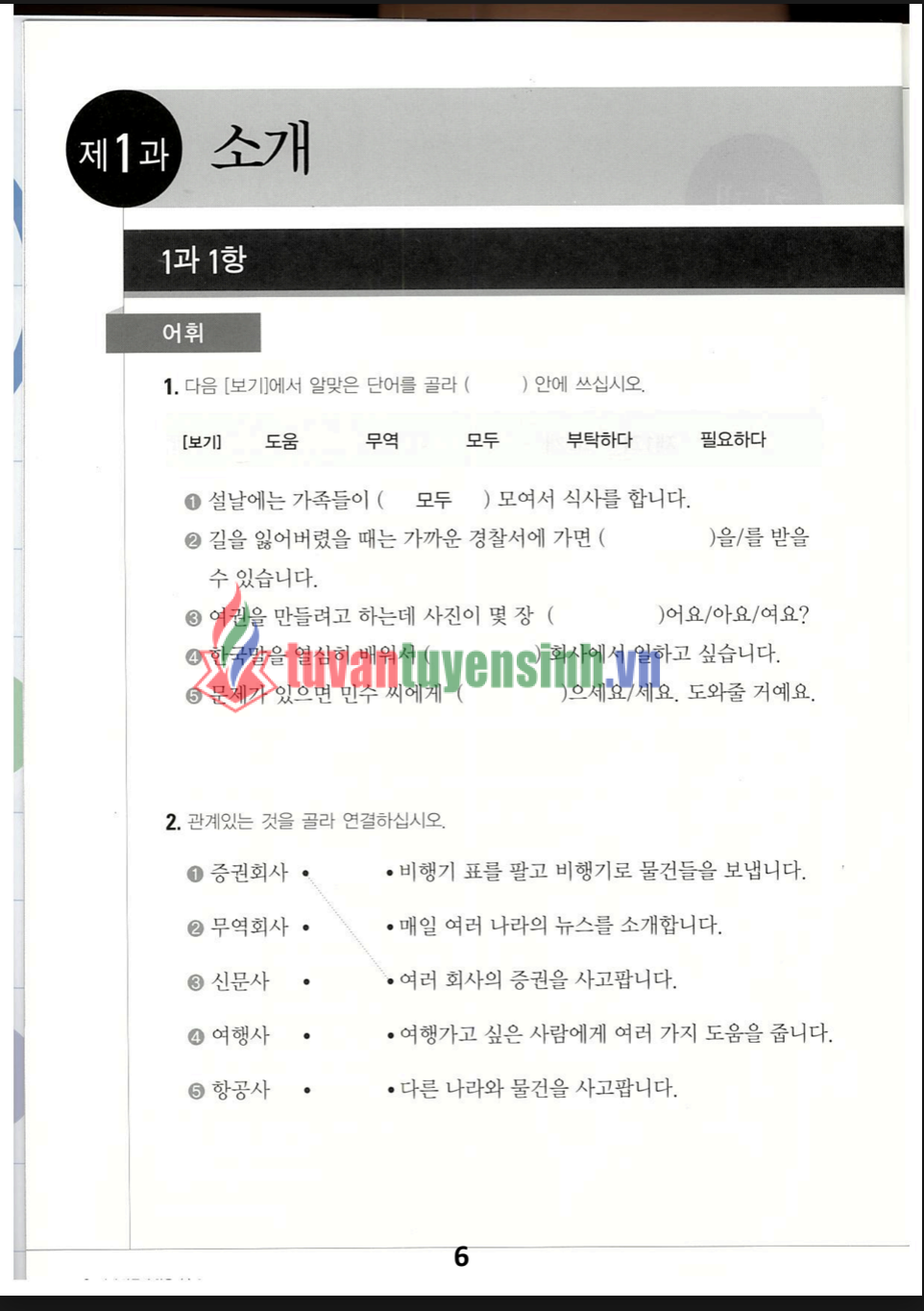 TẢI FREE sách Yonsei Korean Workbook 2-1 Có Đáp Án 14 sách Yonsei Korean Workbook 2-1 Có Đáp Án 2