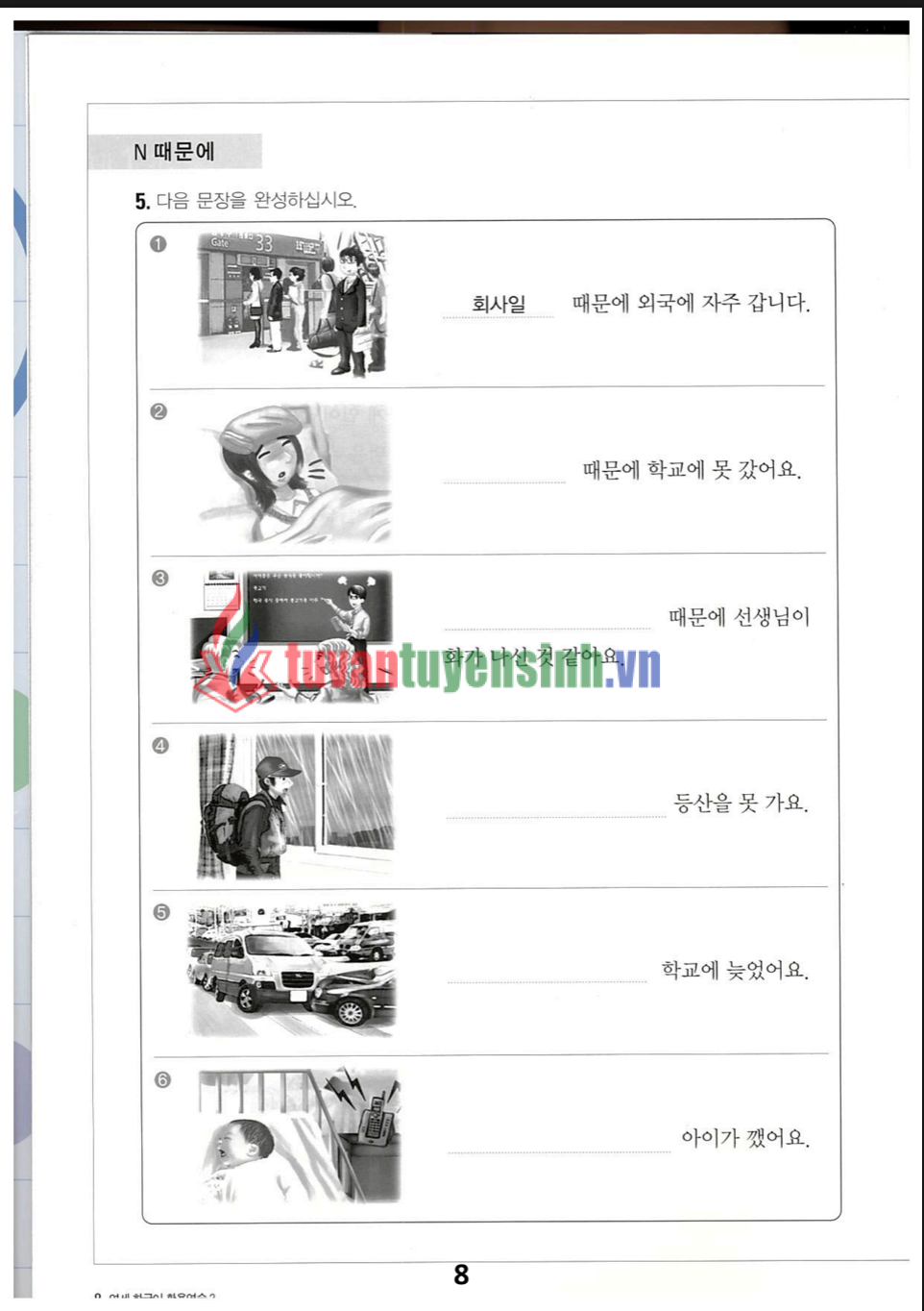 TẢI FREE sách Yonsei Korean Workbook 2-1 Có Đáp Án 16 sách Yonsei Korean Workbook 2-1 Có Đáp Án 4
