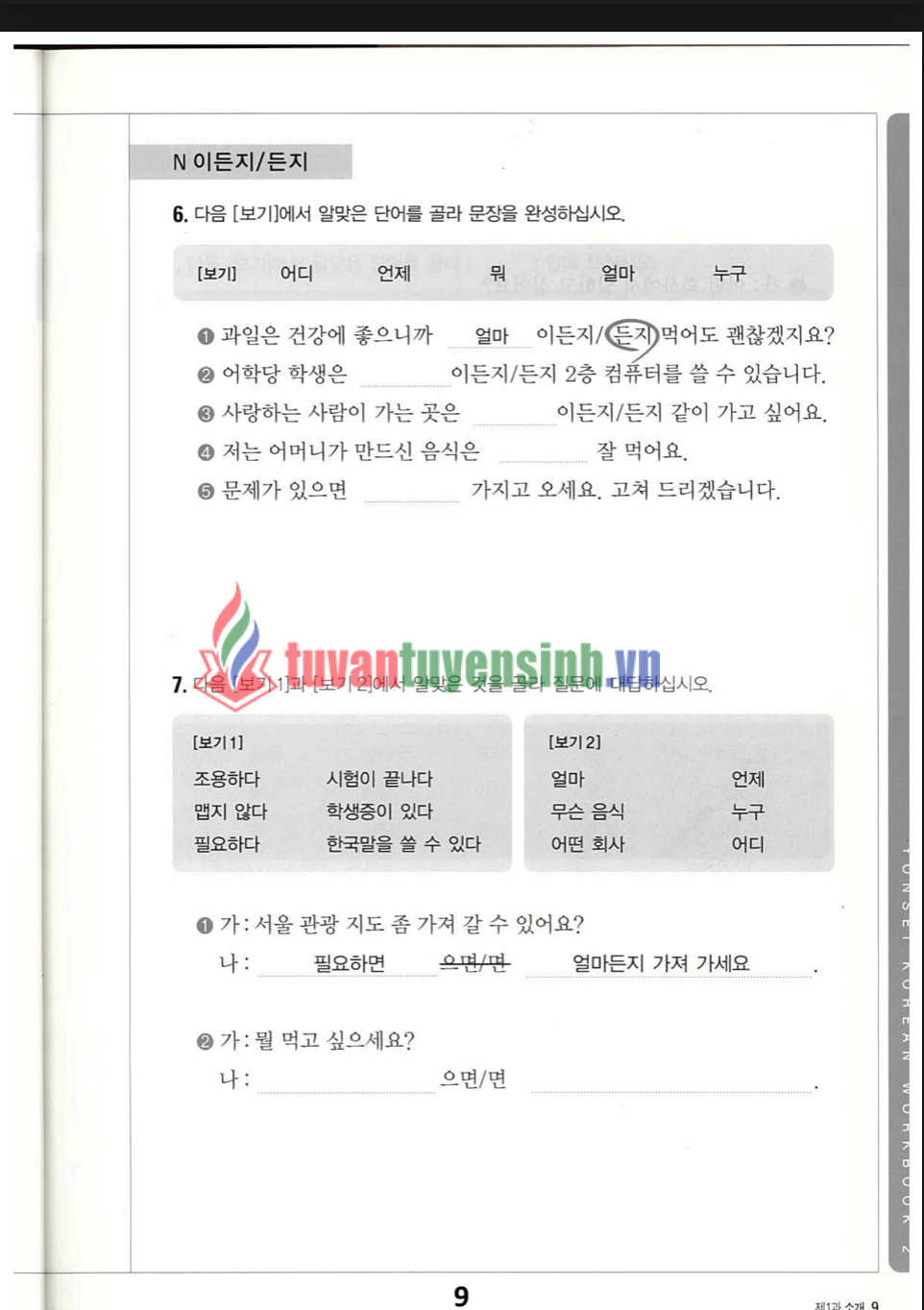 TẢI FREE sách Yonsei Korean Workbook 2-1 Có Đáp Án 17 sách Yonsei Korean Workbook 2-1 Có Đáp Án 5