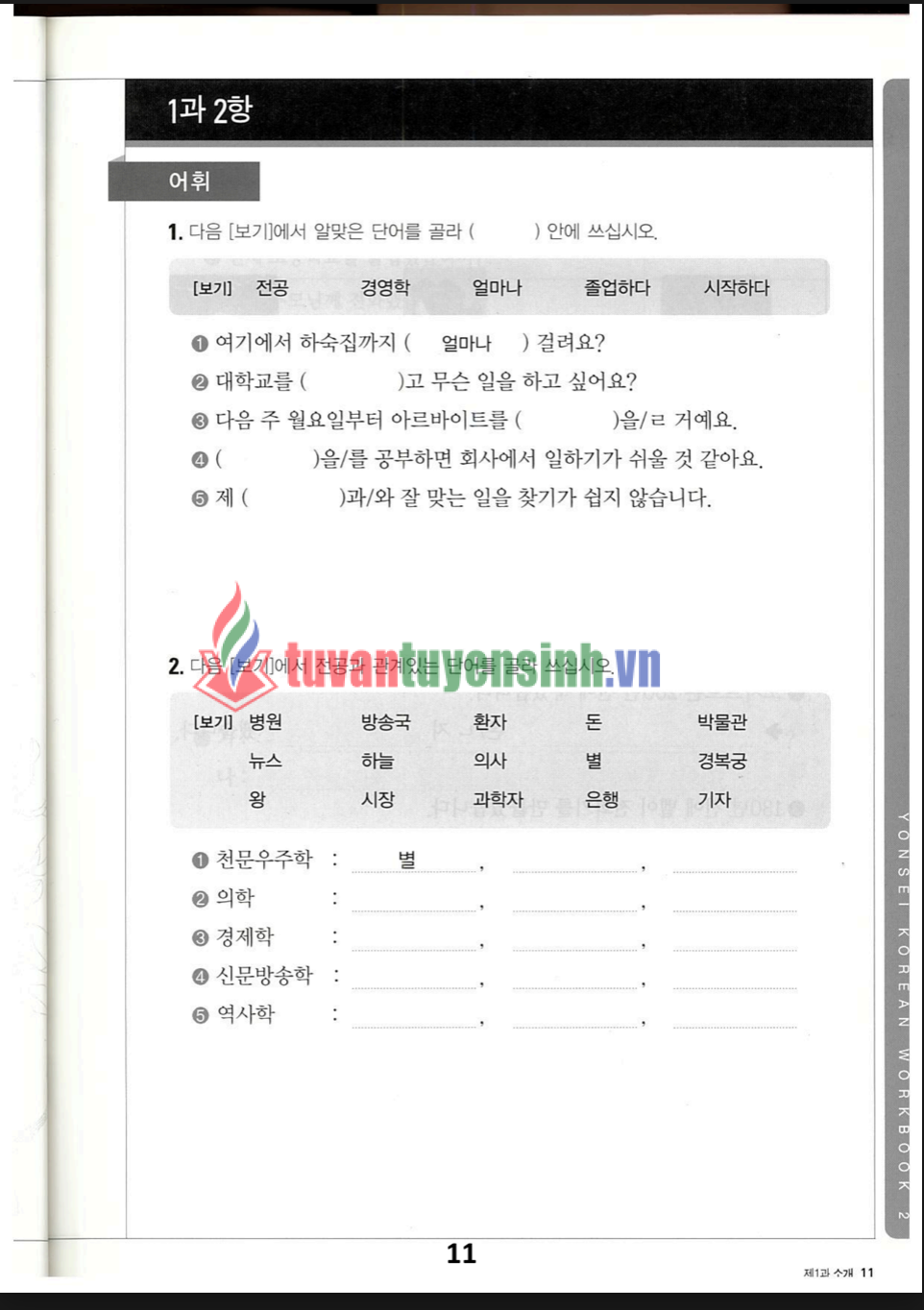 TẢI FREE sách Yonsei Korean Workbook 2-1 Có Đáp Án 18 sách Yonsei Korean Workbook 2-1 Có Đáp Án 6