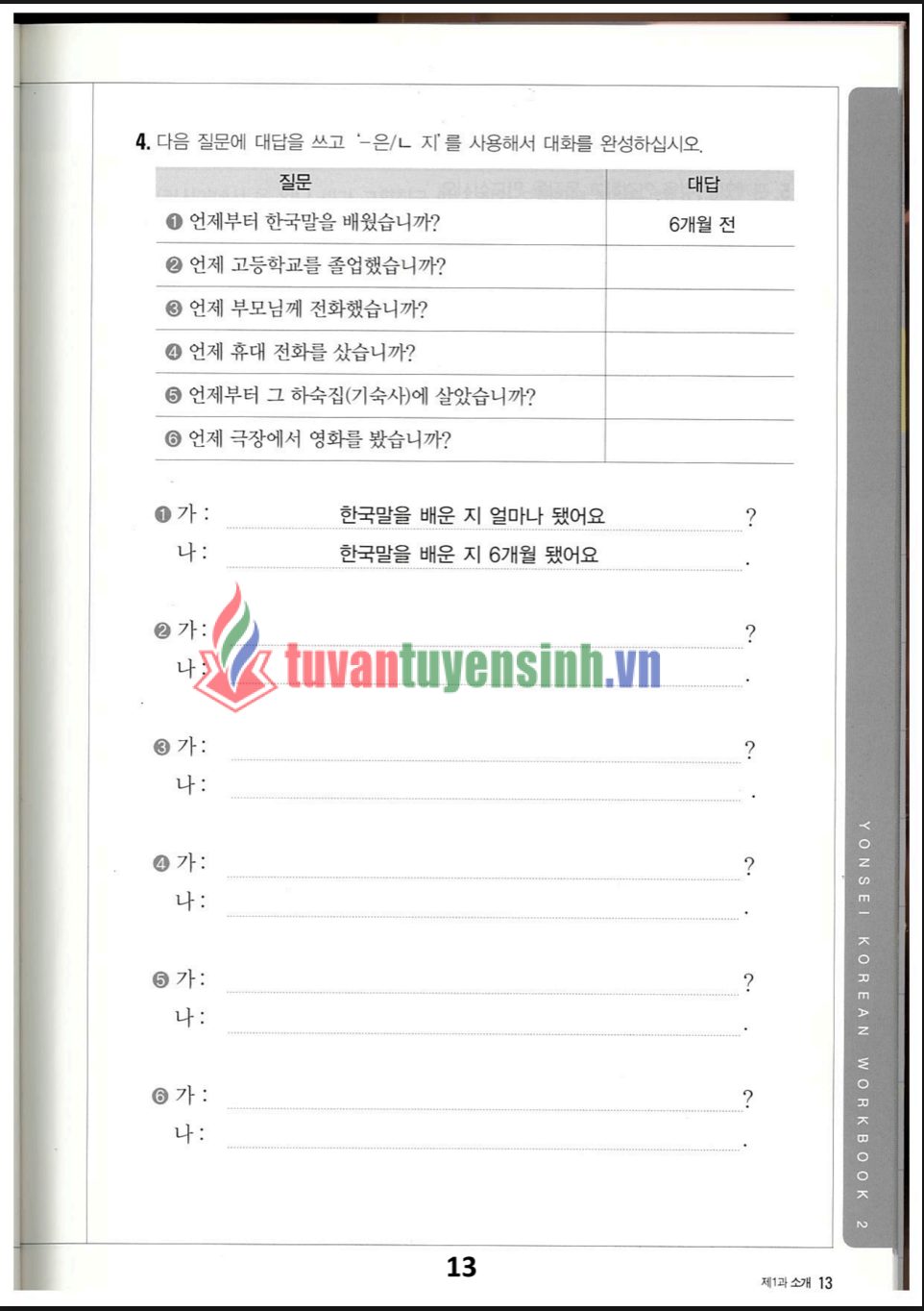 TẢI FREE sách Yonsei Korean Workbook 2-1 Có Đáp Án 20 sách Yonsei Korean Workbook 2-1 Có Đáp Án 8