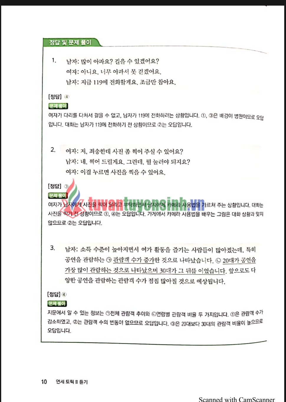 sách Yonsei Topik II Listening 8