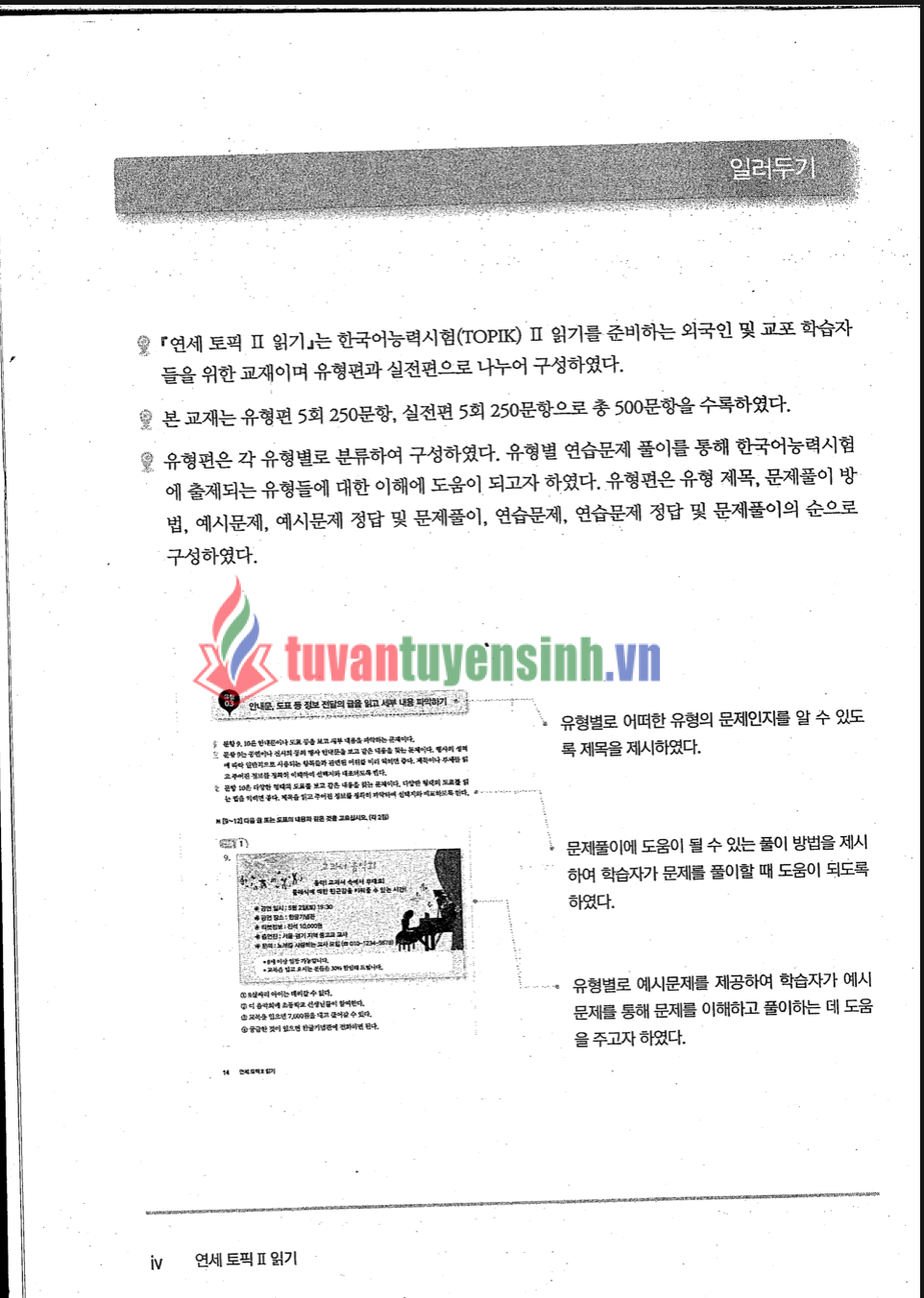 sách Yonsei Topik II Reading 2