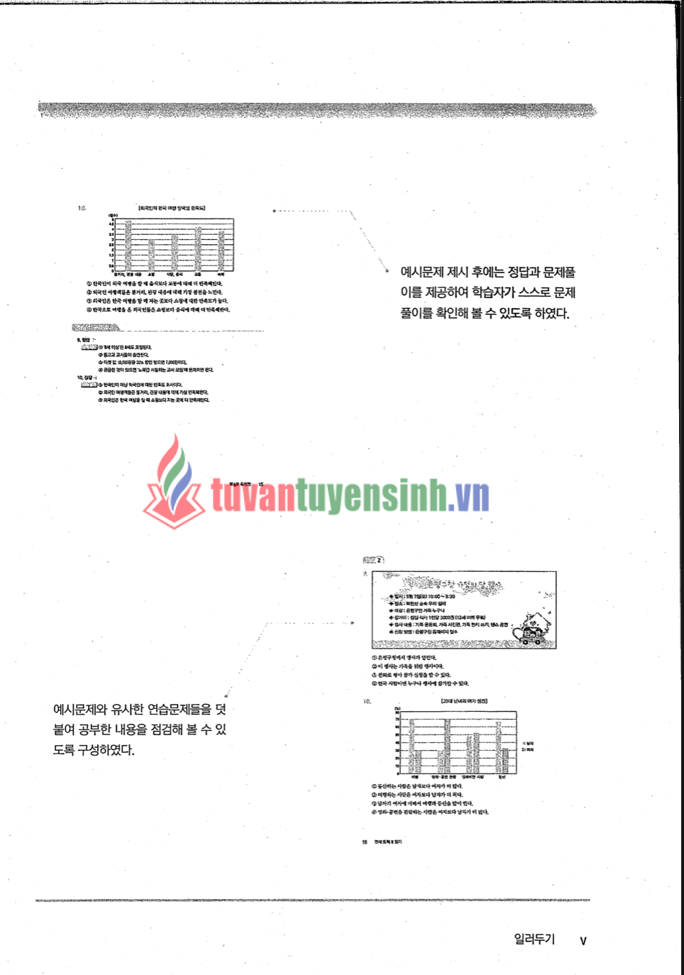 sách Yonsei Topik II Reading 3