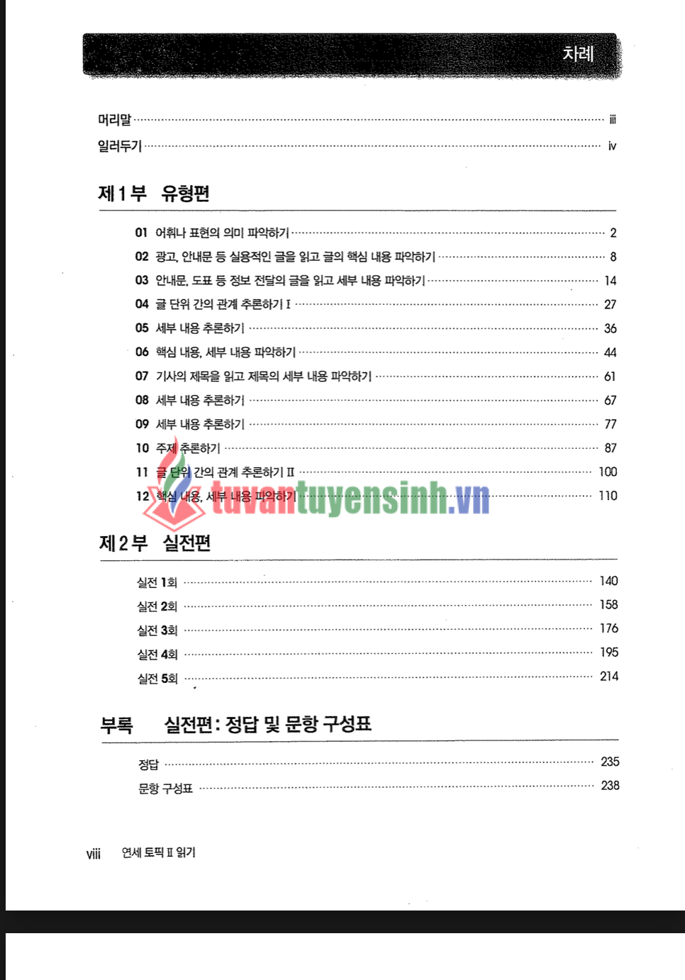 sách Yonsei Topik II Reading 3