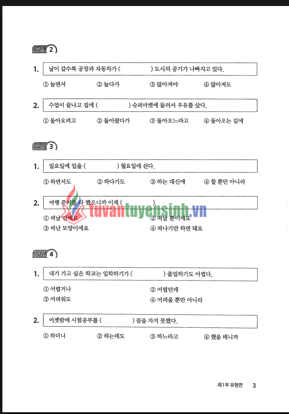 sách Yonsei Topik II Reading 5