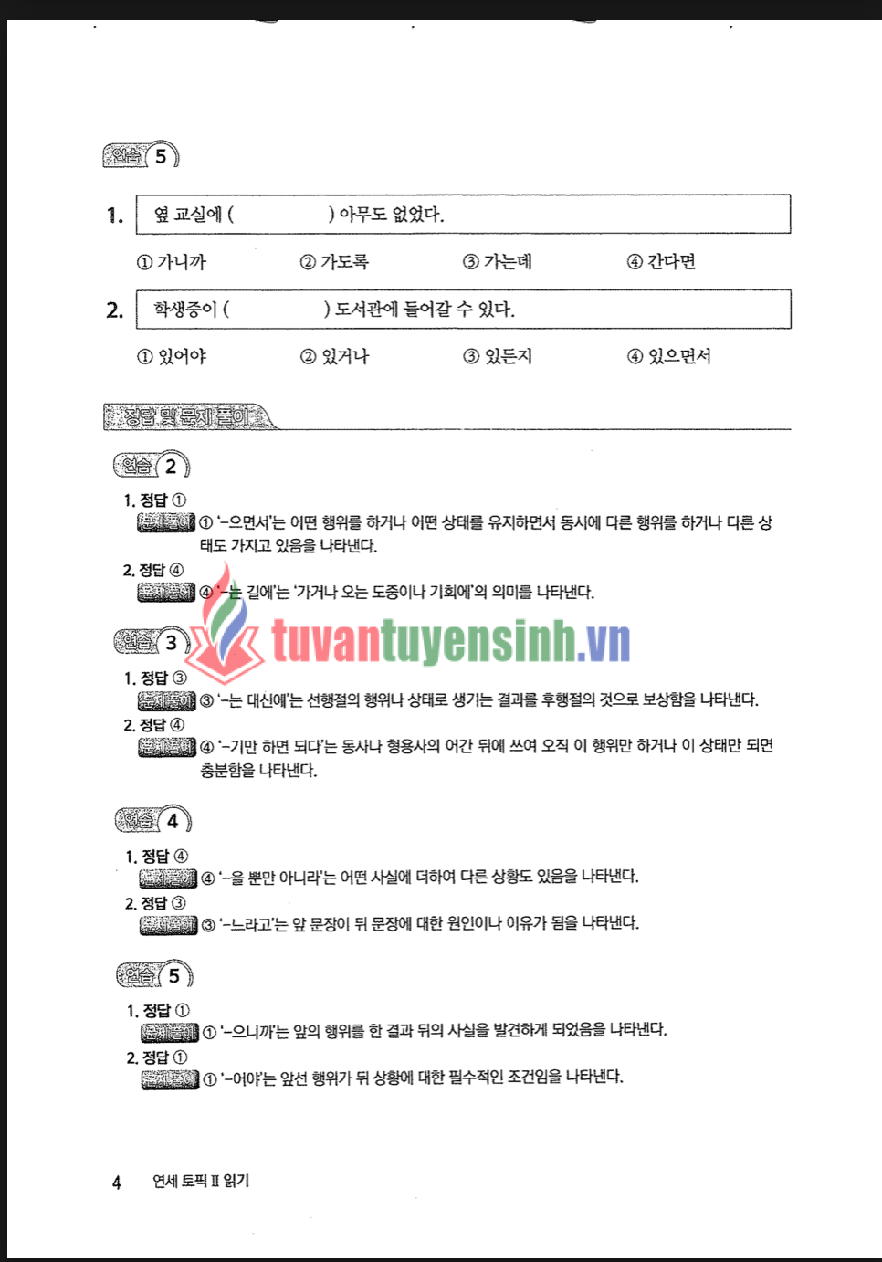 sách Yonsei Topik II Reading 6