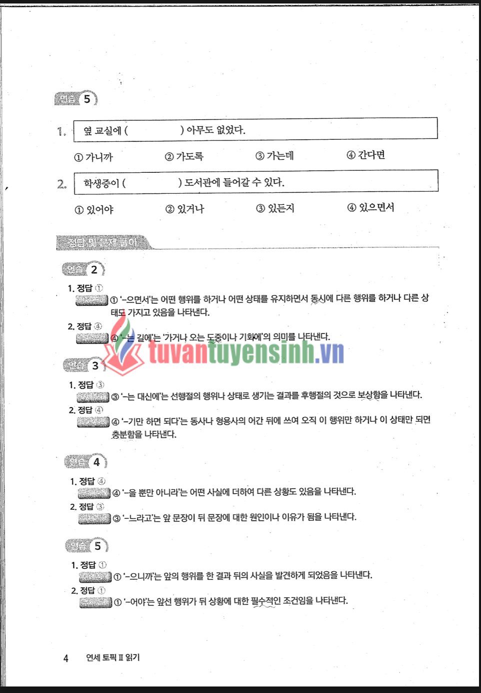 sách Yonsei Topik II Reading 7