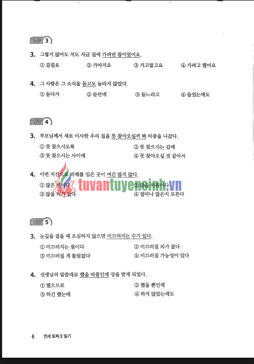 sách Yonsei Topik II Reading 8