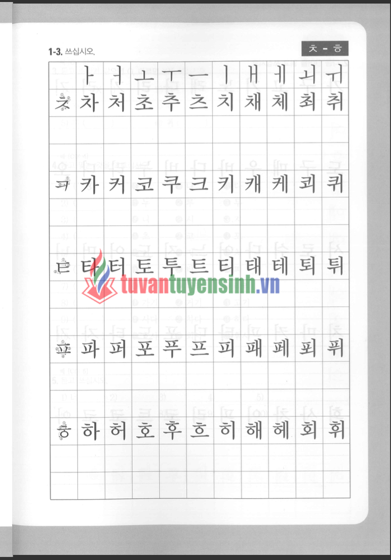 sách Yonsei WorkBooK 2