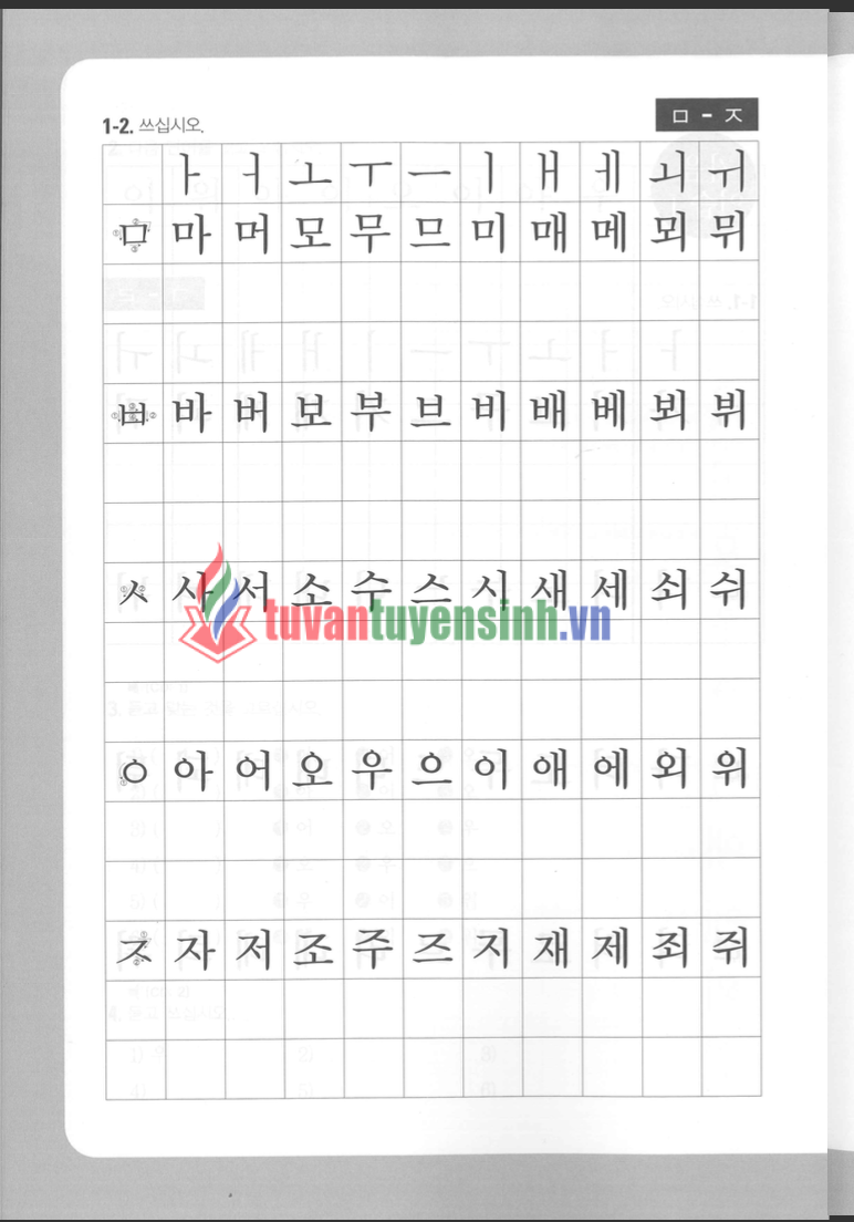 sách Yonsei WorkBooK 3