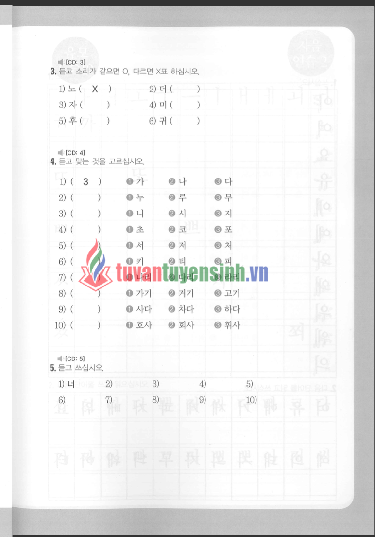 sách Yonsei WorkBooK 5