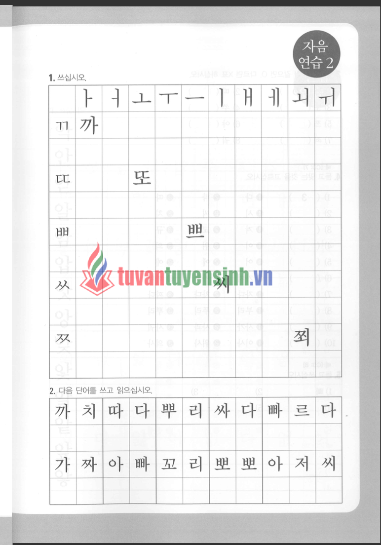 sách Yonsei WorkBooK 6