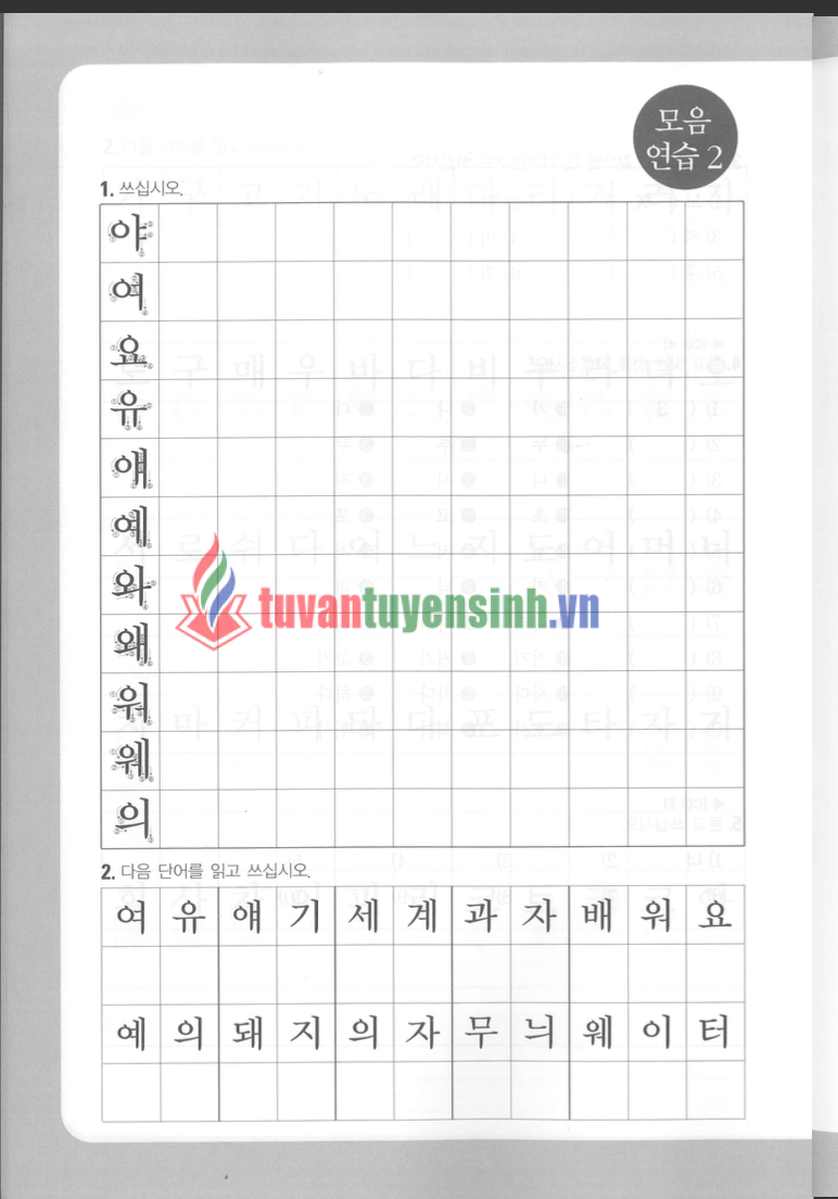 sách Yonsei WorkBooK 7