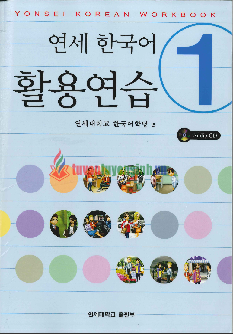 sách Yonsei WorkBooK