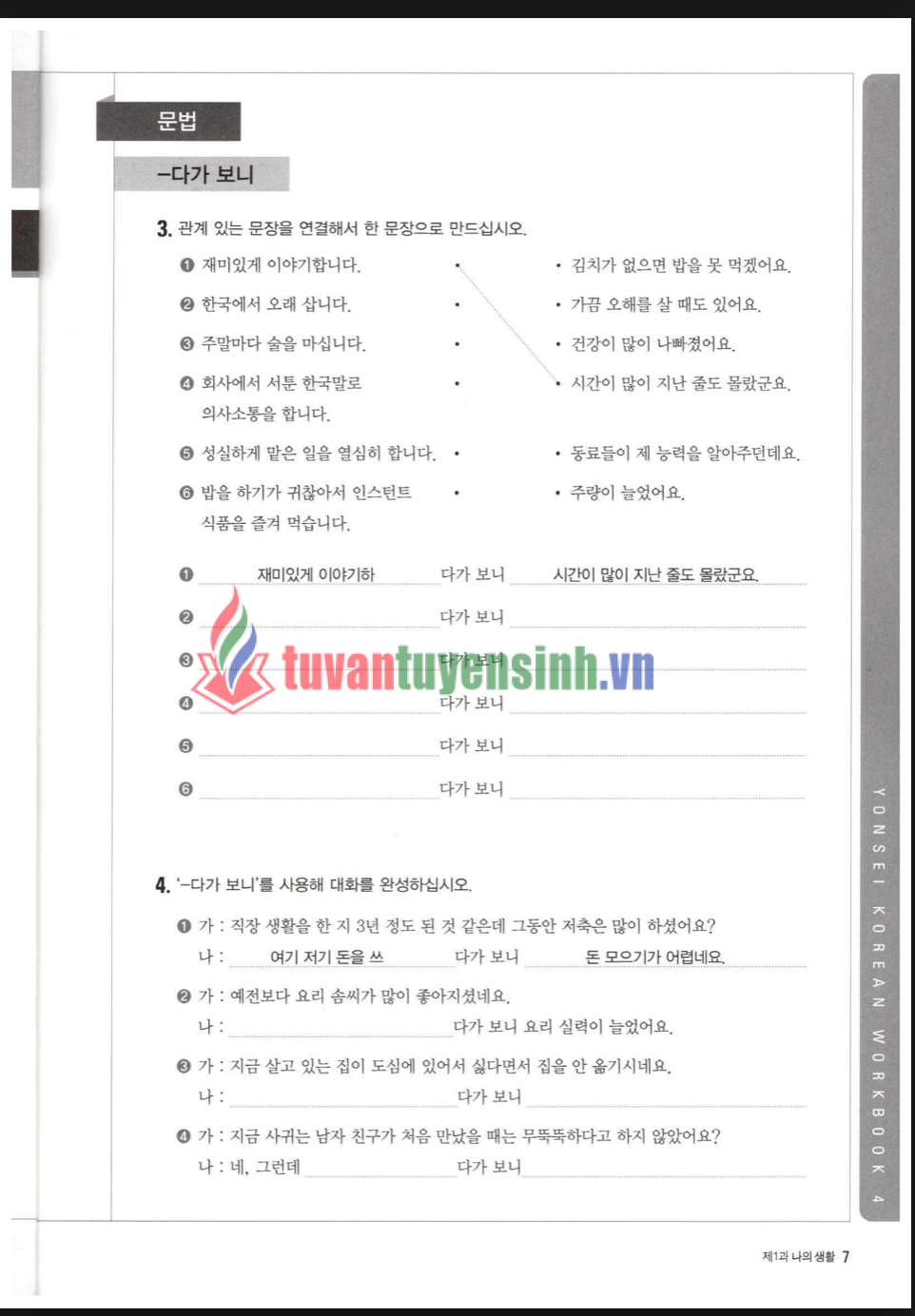 sách Yonsei Workbook 4 3