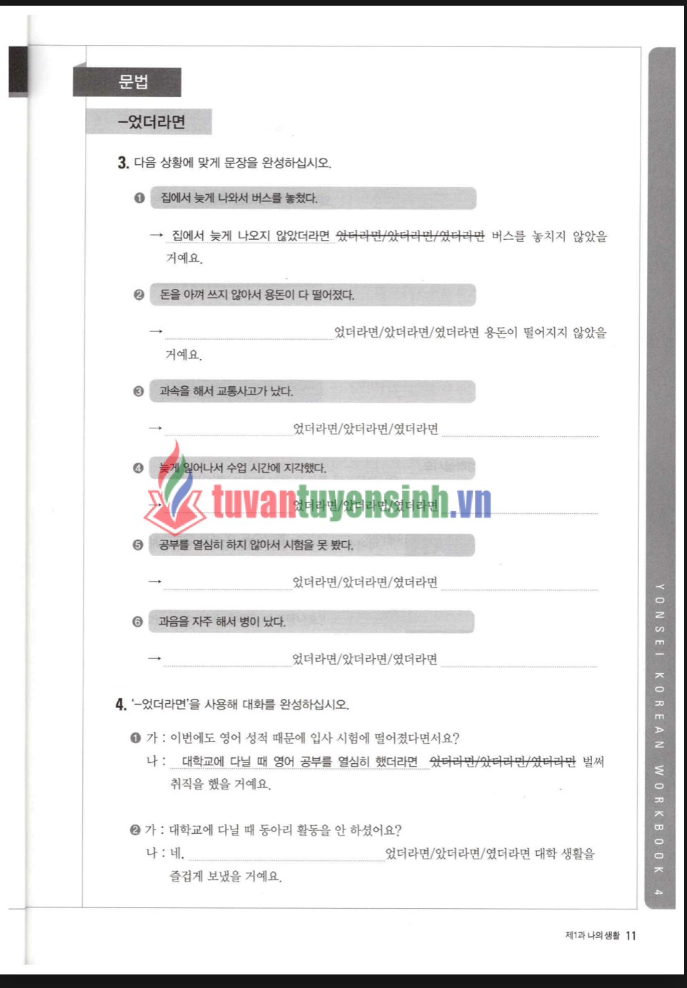 sách Yonsei Workbook 4 6