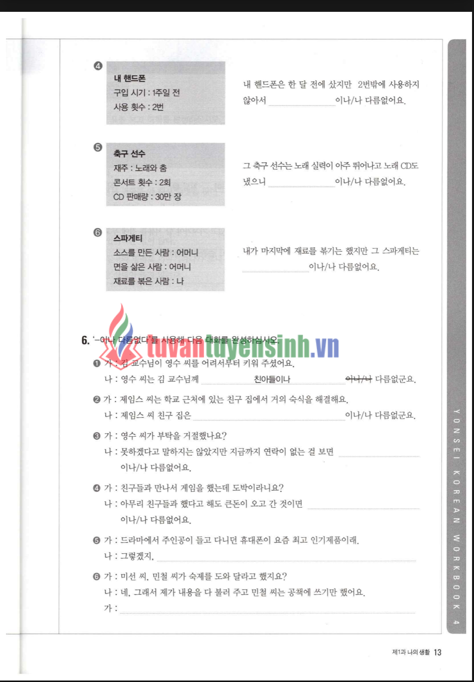 sách Yonsei Workbook 4 8