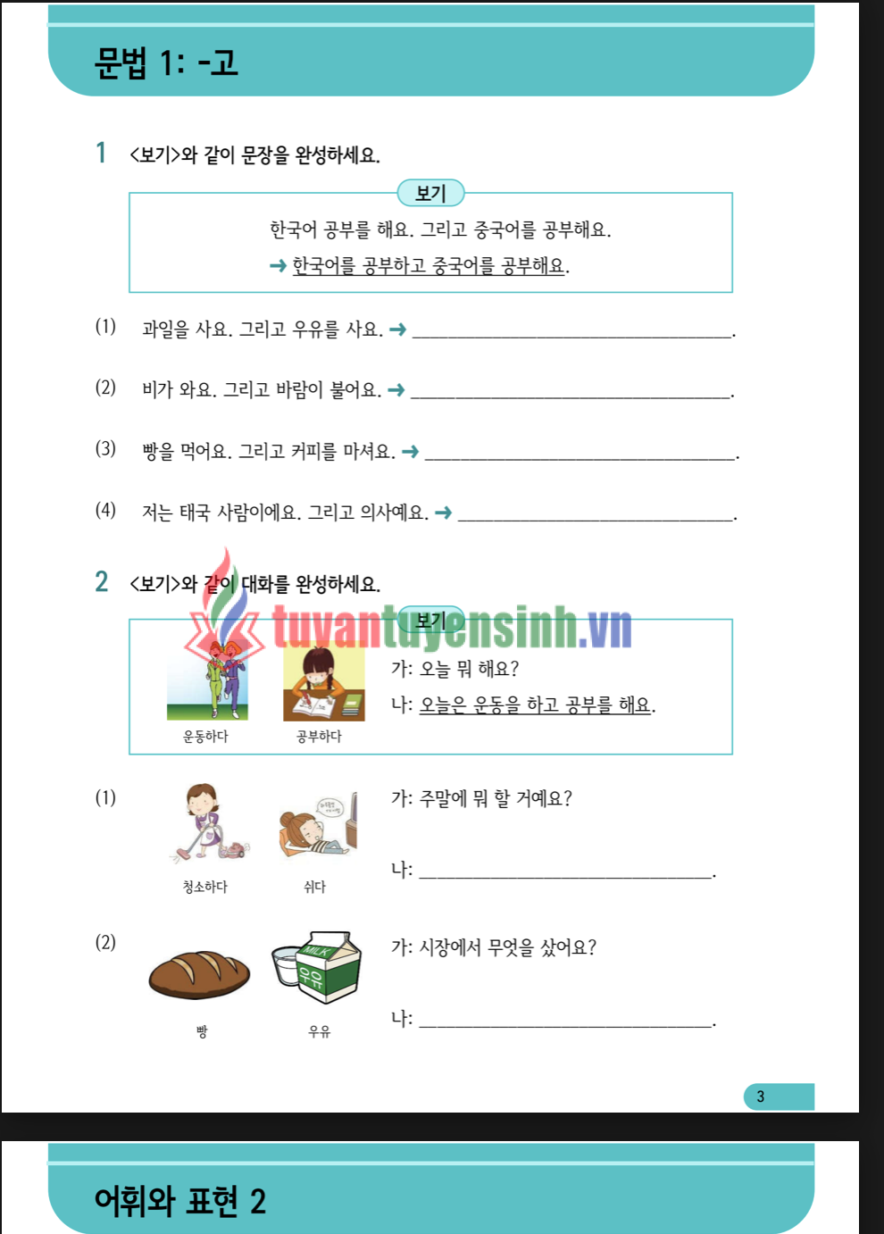 TẢI FREE sách sejong workbook 2 14 sách sejong workbook 2 2