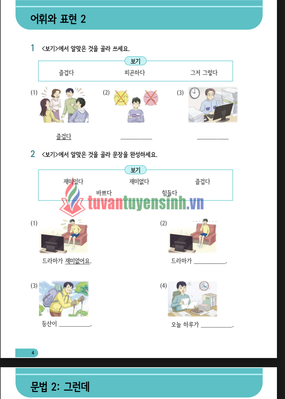 TẢI FREE sách sejong workbook 2 15 sách sejong workbook 2 3