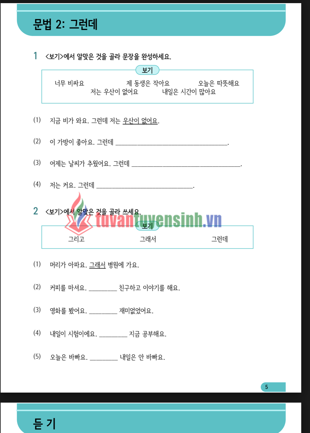 TẢI FREE sách sejong workbook 2 16 sách sejong workbook 2 4
