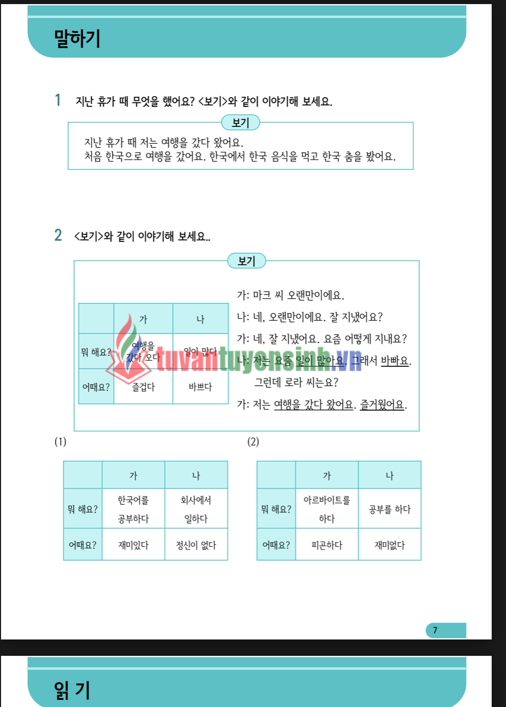 TẢI FREE sách sejong workbook 2 18 sách sejong workbook 2 6