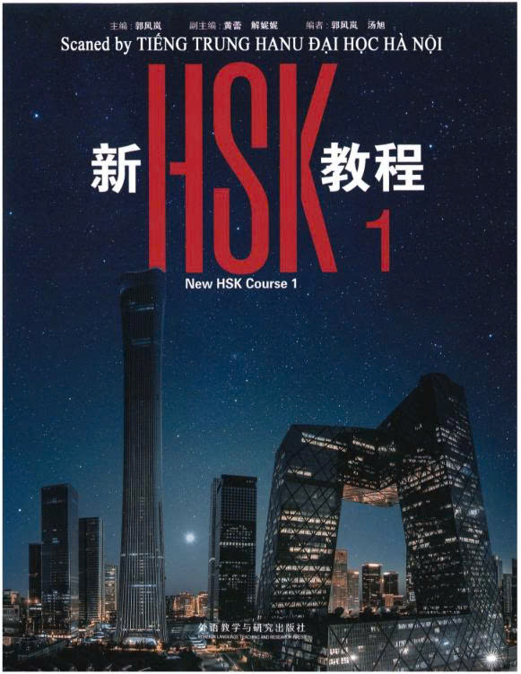 Tải FREE Giáo trình HSK 1 - HSK 3.0 1